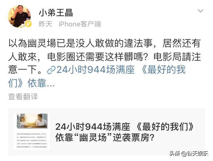 你看过最好的我们吗,最好的我们深度解析