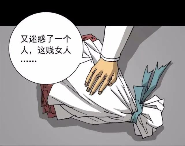 外卖奇遇漫画全集在线观看,漫画解说神奇的外卖小哥