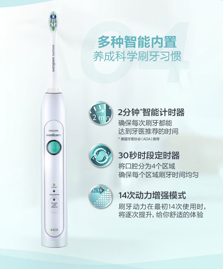 推荐电动牙刷飞利浦,飞利浦电动牙刷软毛推荐评测
