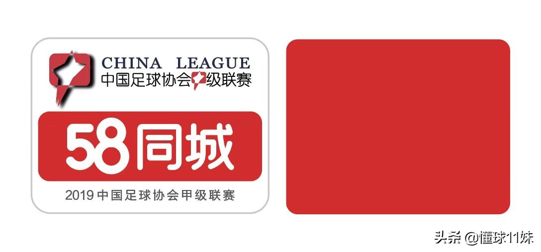 中甲青岛黄海19轮拉基奇,中甲18轮青岛黄海最新消息