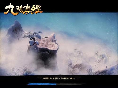 射雕英雄传最后一次华山论剑原著,射雕英雄传第一次华山论剑