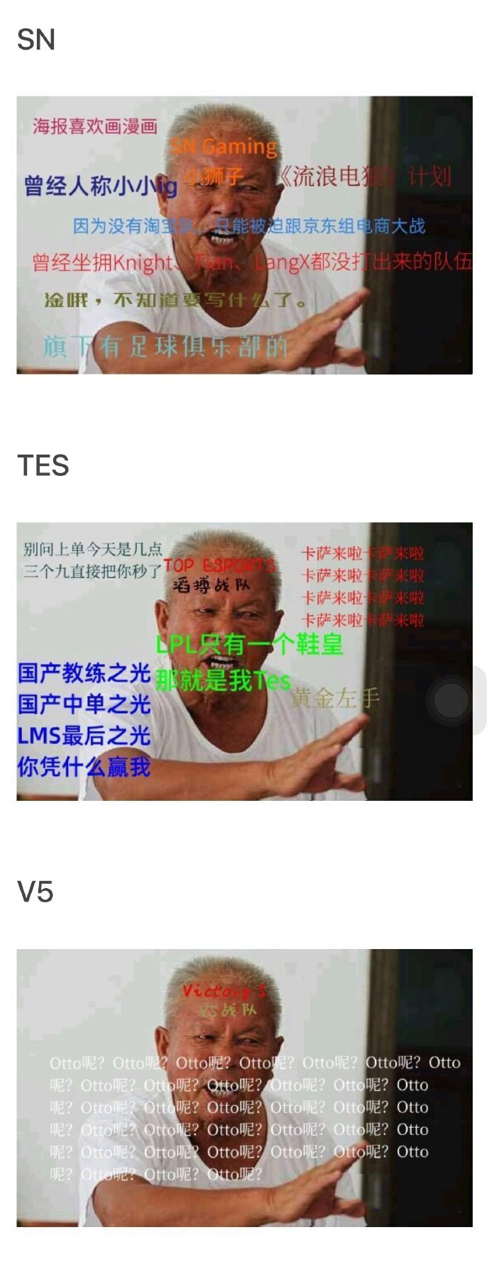 缃戝弸鑷埗lol鑱屼笟閫夋墜,缃戝弸鑷埗涓崟閫夋墜鎺掑悕