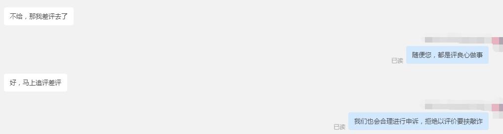 网购好评返现怎么举报,网上购物好评返现金套路