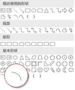 怎么在ppt里画简单的时间轴,怎么做时间翻页的ppt效果