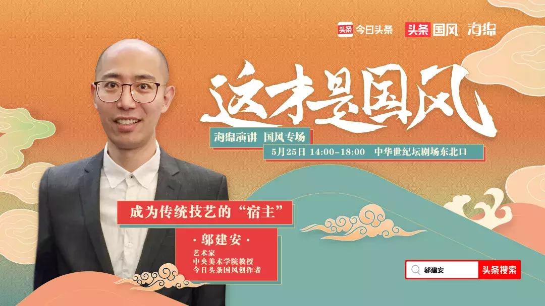 5000年依然魅力不减?国风古老又时尚的秘密,这8位大咖告诉你