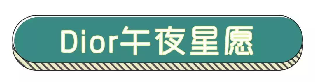 千万别点！这些超美的圣诞限定又来抢钱了