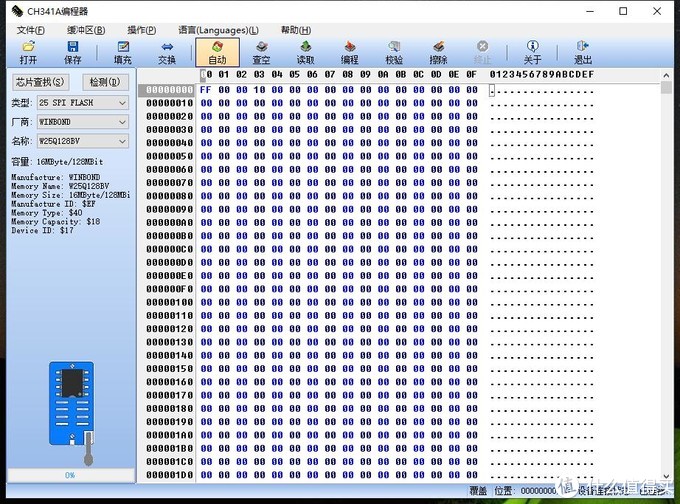 变砖了怎么补救,变砖的通用解决方法