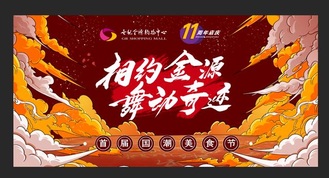 昆明金源购物中心少儿才艺大赛 (昆明第九届金源杯少儿才艺大赛)