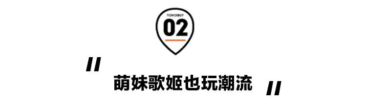 初音未来春晚歌曲,初音未来打破次元壁演唱会