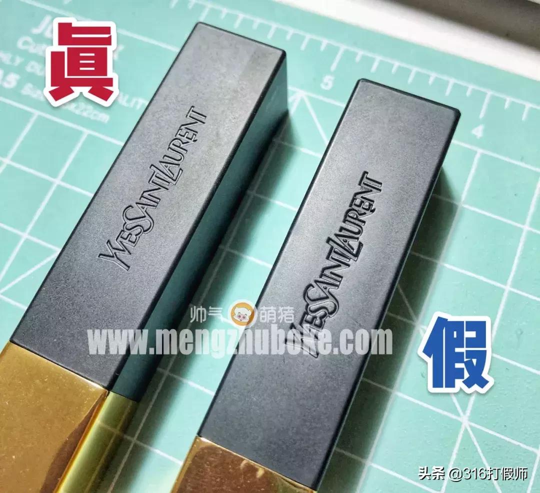 ysl21小金条怎么辨别真假,圣罗兰小金条19661.3g真假辨别