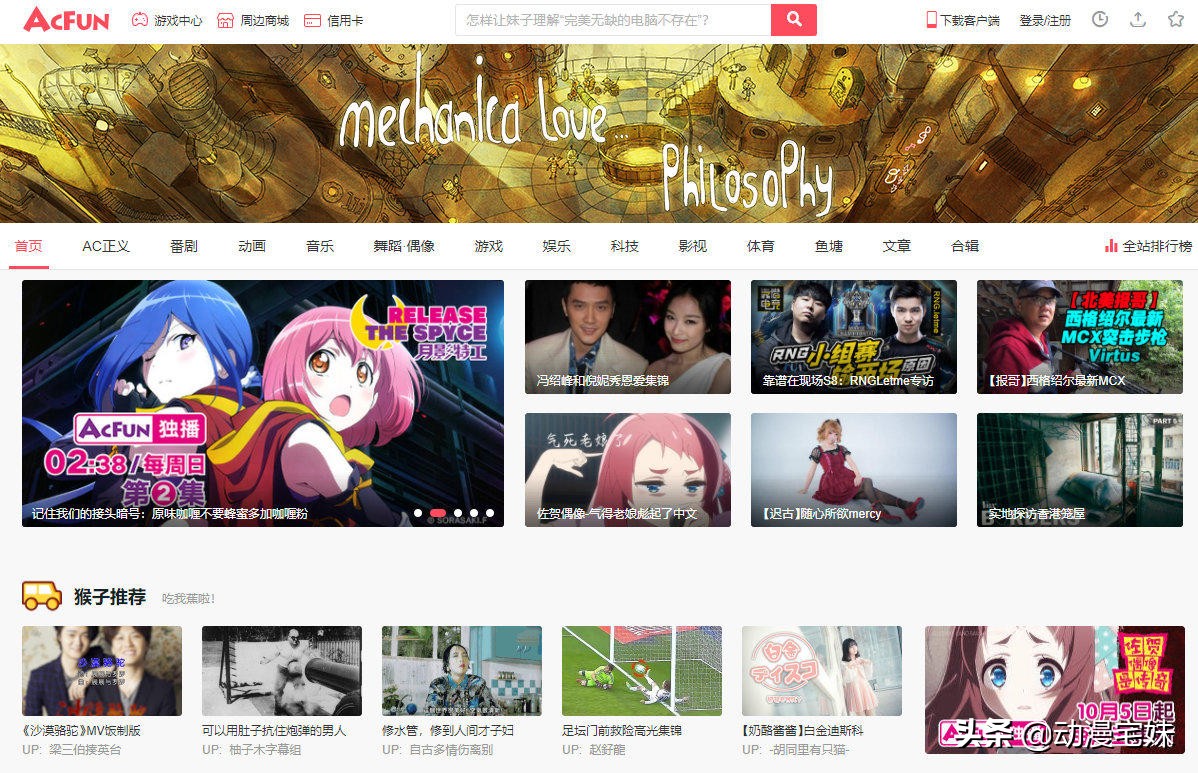 A站、B站、C站、D站、E站、F站、H站都是什么？