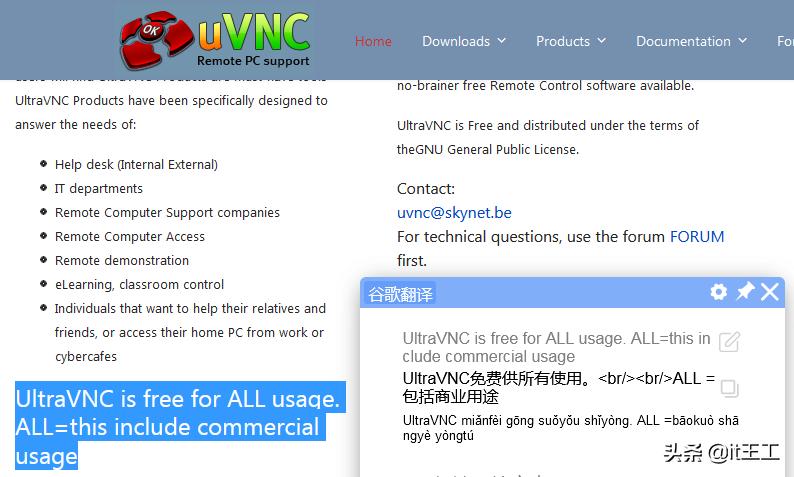 wps企业可以免费使用吗,wps企业版怎么免费使用