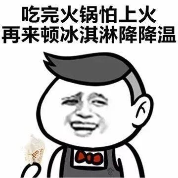 吃饭有这三个坏习惯,吃饭有三大坏习惯