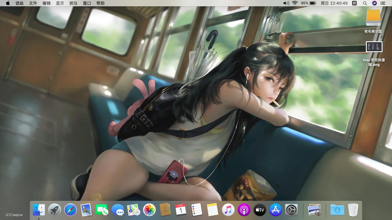 白飘苹果Mac：扶起来再战3年！今天的瓜是让旧笔记本迎来第二春