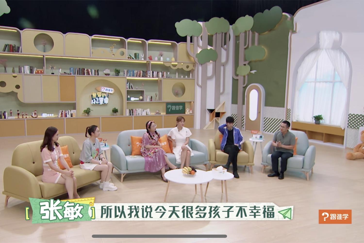 教育专家张敏：超度学习会让孩子产生厌学心理，玩耍时间是必须的