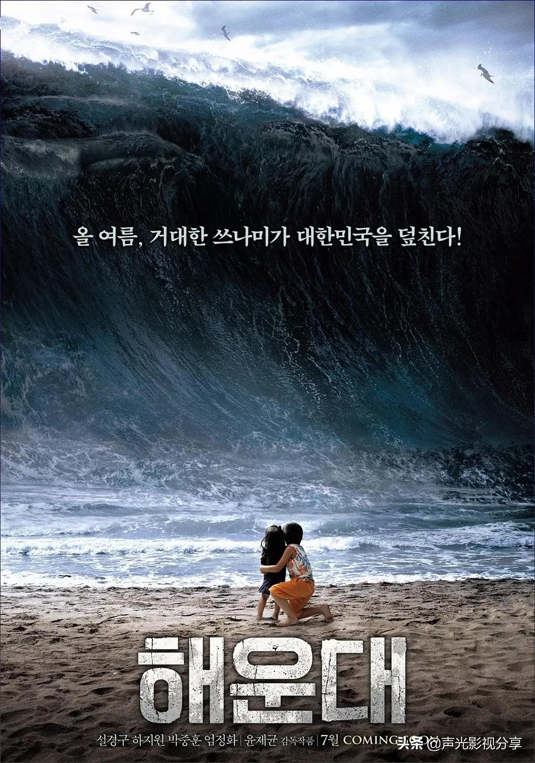 韩国电影实时票房,韩国电影票房排行实时2021