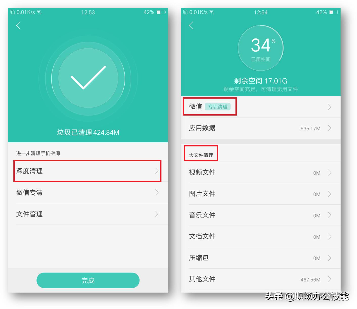 vivo手机怎么扩大内存16g变成128g,手机内存不足该怎么彻底清理一下