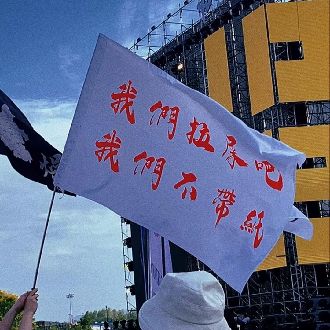 背景图：我把故事告诉了花花香飘向了整个小镇