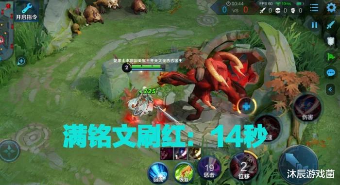 王者荣耀玩到什么程度才有铭文,王者荣耀有必要学出装和铭文吗