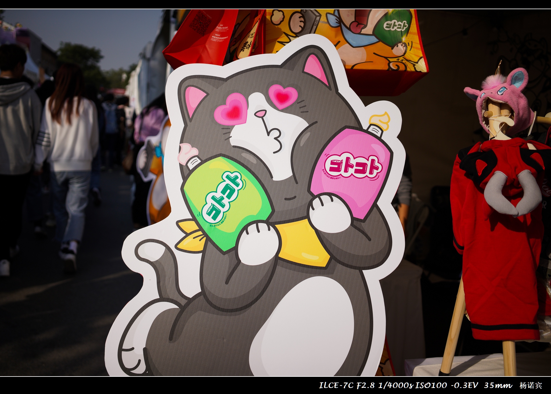 SONYA7C体验至上丨首次拍摄评测