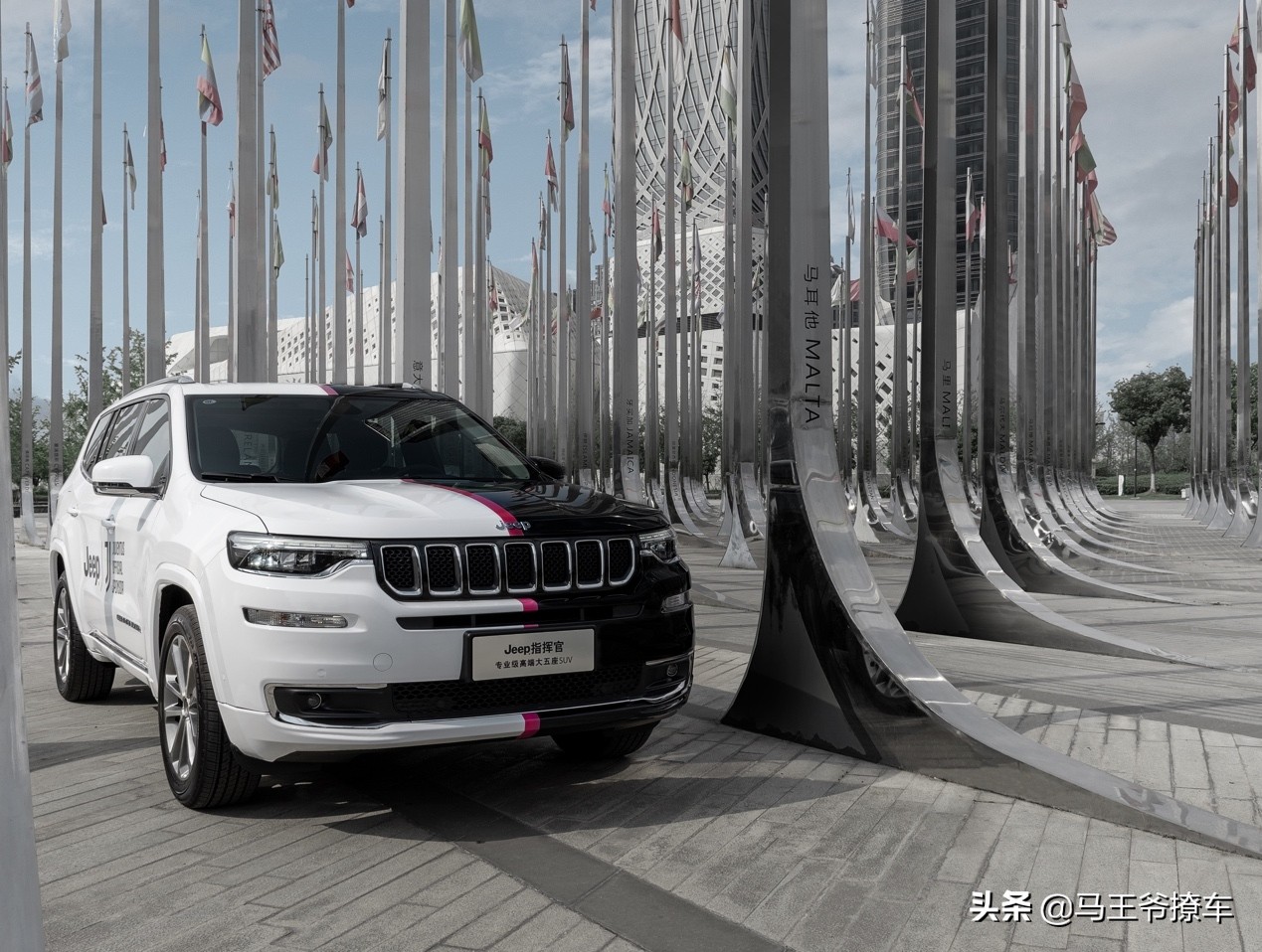 不是每一支球队都叫做特能输,不是每一辆吉普都叫吉普