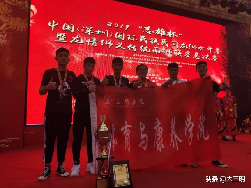 生命不息运动不止校运会,生命不息运动不止2016