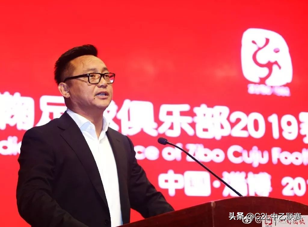 淄博蹴鞠中乙,中乙淄博蹴鞠