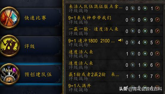 论《魔兽世界》大秘境一种可能的改良方向