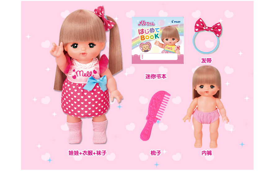 儿童节最酷的玩具,推荐好玩的儿童节玩具