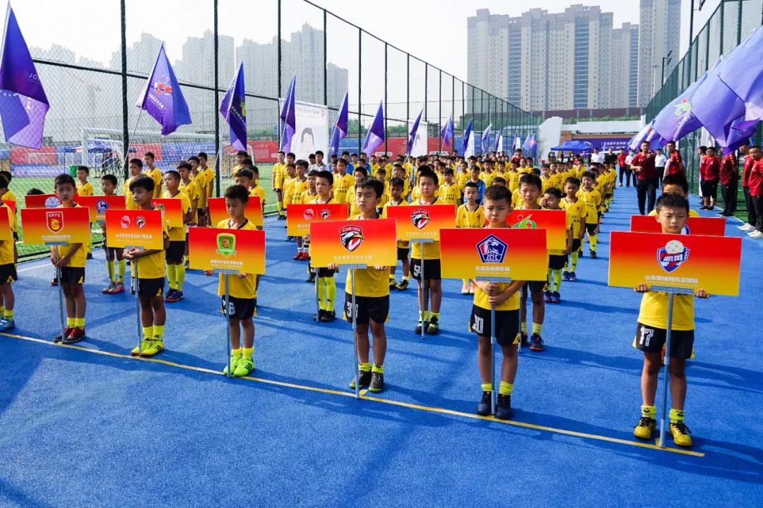 丛台杯八人制足球邀请赛,青少年四人制足球挑战赛开赛