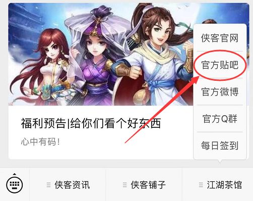 侠客风云传天下霸图条件,侠客风云传天下霸图详细流程