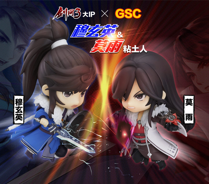 剑网3双十二捏脸五折活动介绍,剑网3双十二攻略