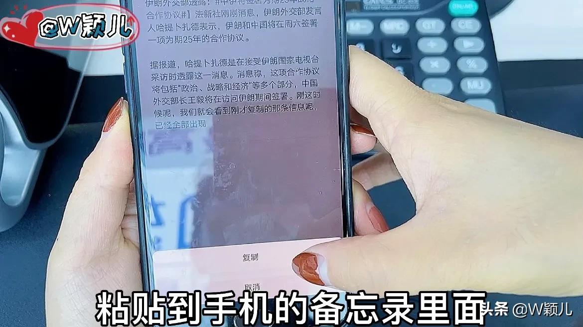 微信使用技巧大全老人必看,中老年微信使用教程