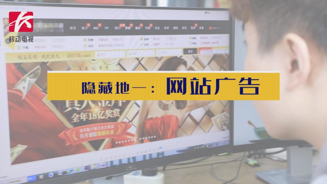 打击私彩内部信息,打击黑彩私彩