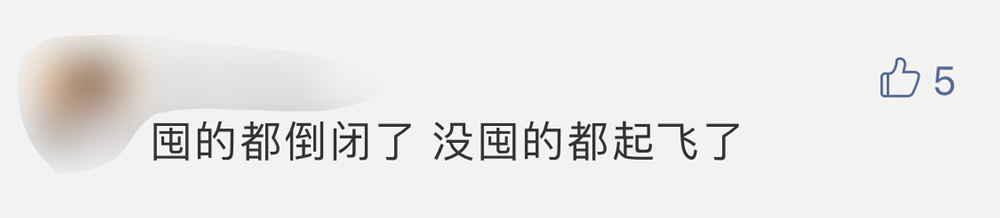 买丝绸黑脚趾AJ1亏到自闭！到底买什么鞋才能稳赚不赔？