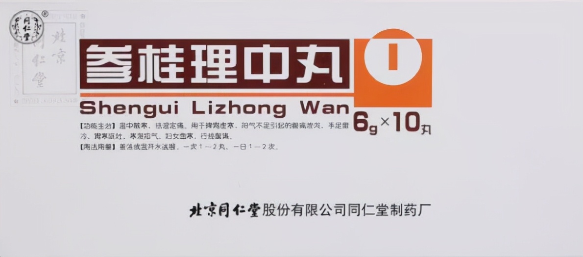 脾胃虚寒会不会引起手足冰凉,脾胃虚寒腹胀大便溏稀附子理中丸
