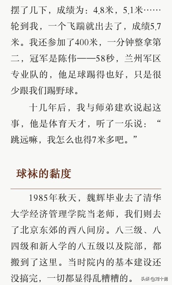 人生何求上一句,人生何求的文章