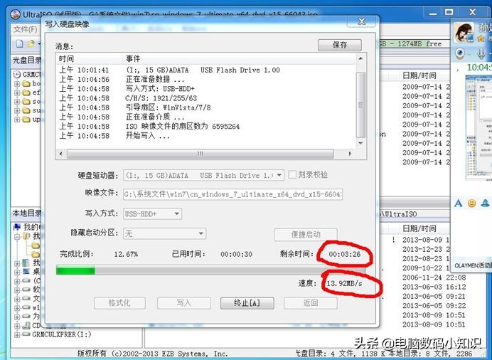 远程装系统和用u盘装系统一样吗,电脑怎么用u盘装系统教程
