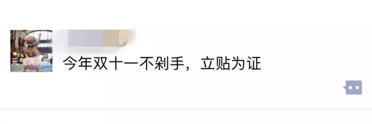 双11疯狂大开箱,双11生发膏开箱