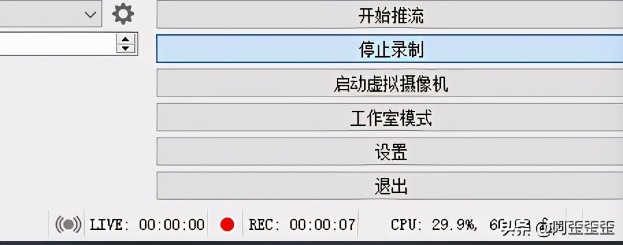 赛博朋克2077极限画质设置教程,赛博朋克2077怎么调画质最佳