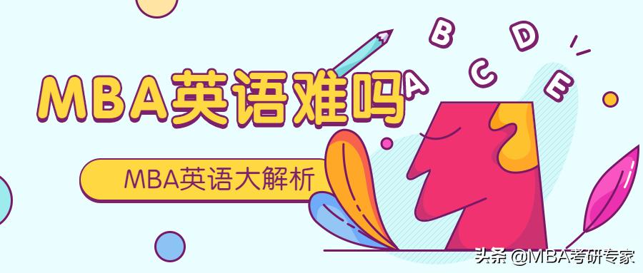 武汉太奇教育mba怎么样,太奇mba辅导班多少钱