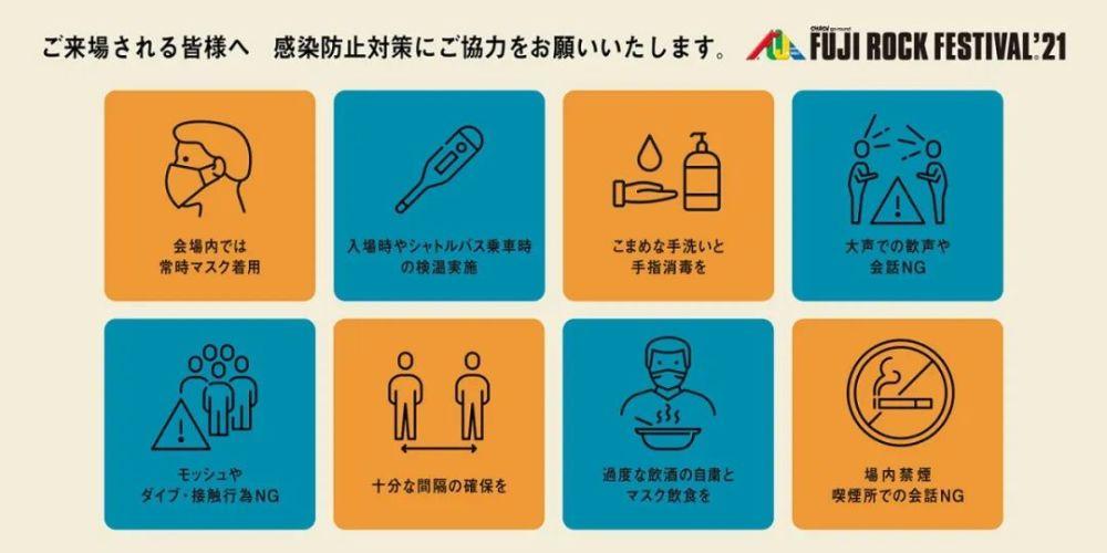 从线上争锋到扎根文旅,音乐节开始打响“跨界战”