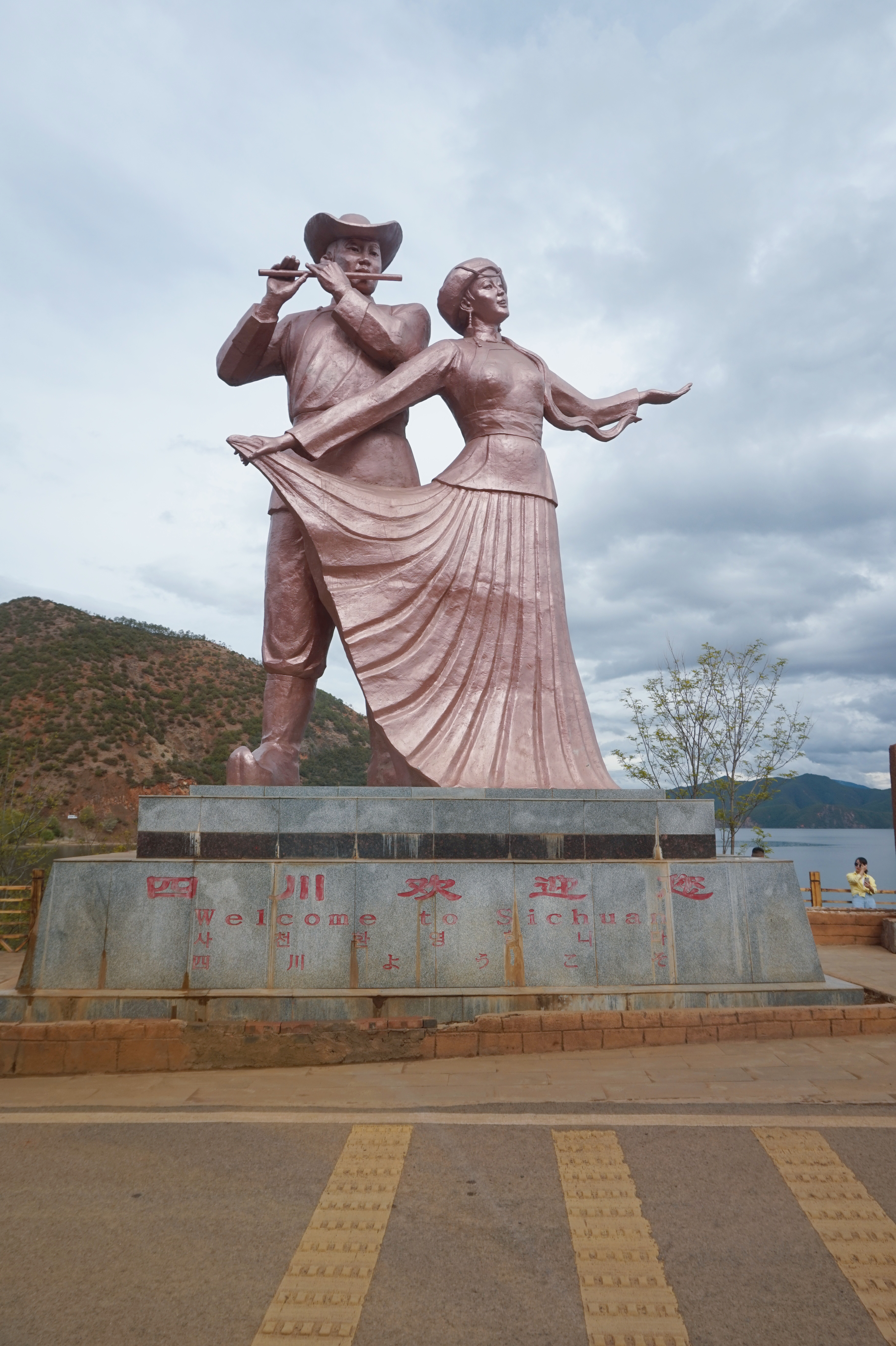泸沽湖摩梭人美食,泸沽湖母亲的湖