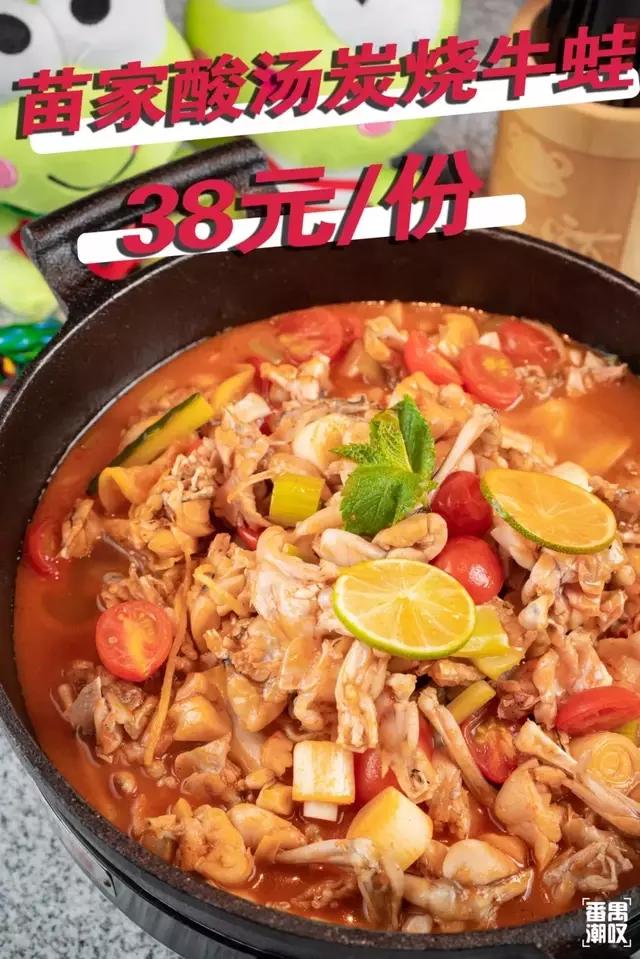 广州蛙来哒抖音团购,蛙来哒探店广州