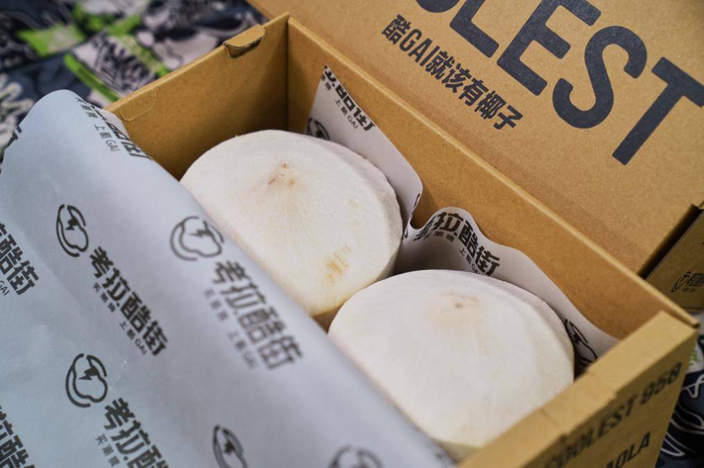 考拉酷街椰子报价 (考拉酷街三折椰子)