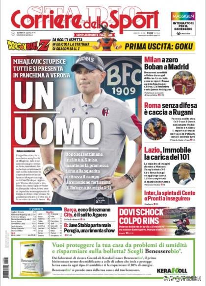 意大利足球因莫比莱射门集锦,拉齐奥因莫比莱会出战米兰吗