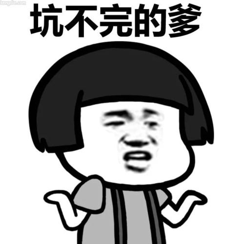 这*子骗**抓起来就得枪毙