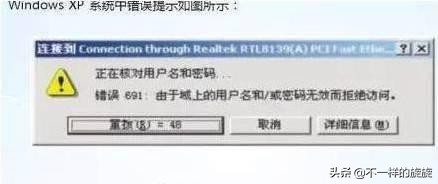电脑常见网络故障排查方法,解决网络故障的电脑小技巧