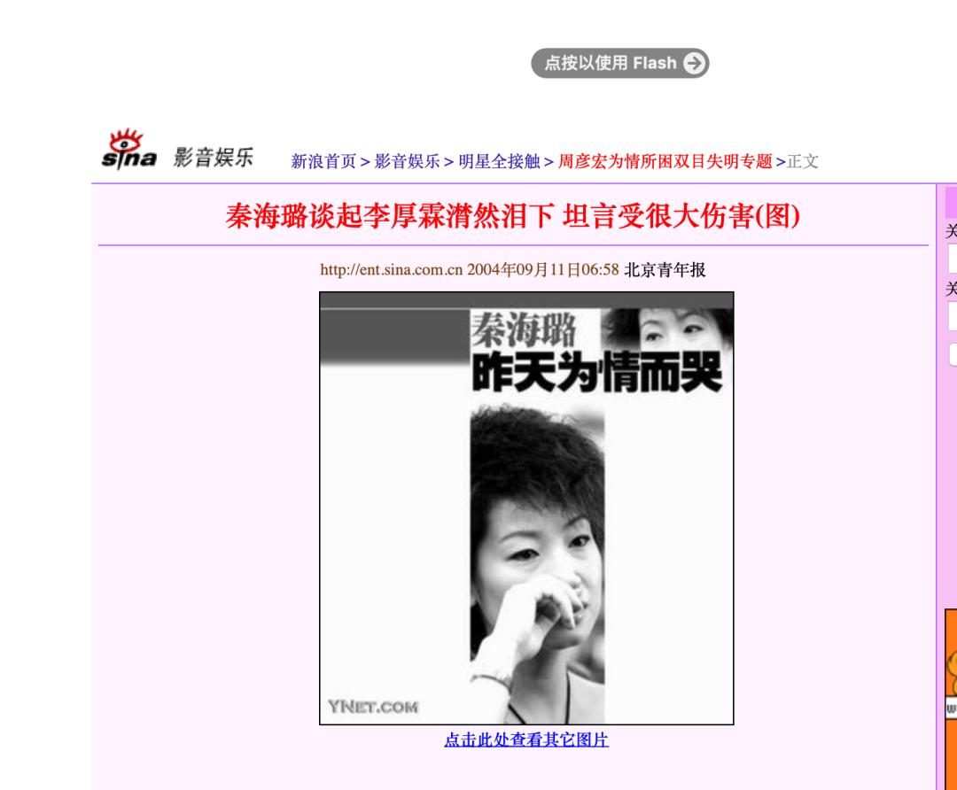 嫁入豪门的女明星有多苦,嫁入豪门的女明星们都怎么样了