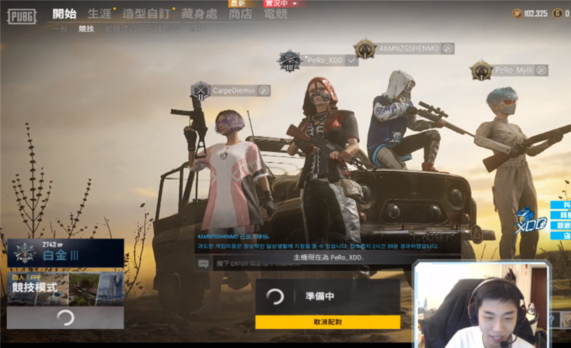 pcs4pero夺冠时刻,pcs4比赛